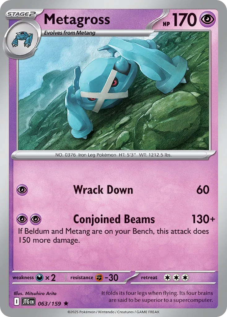 063/159 Metagross