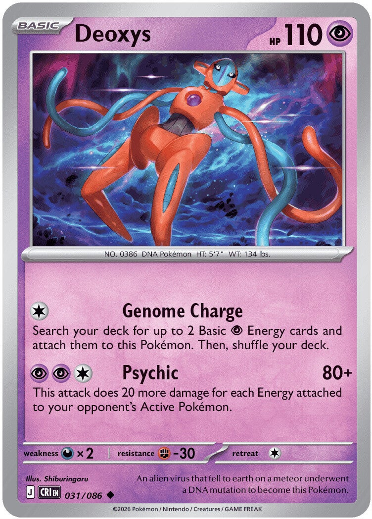 031/086 Deoxys