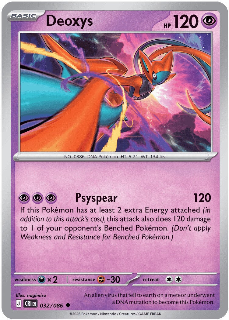 032/086 Deoxys
