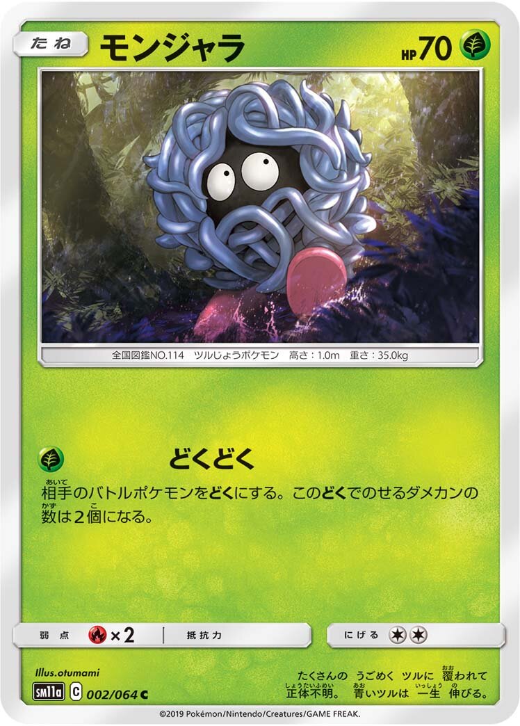 Tangela 002/064
