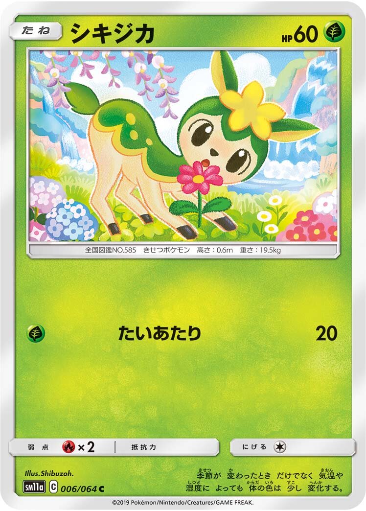 Deerling 006/064