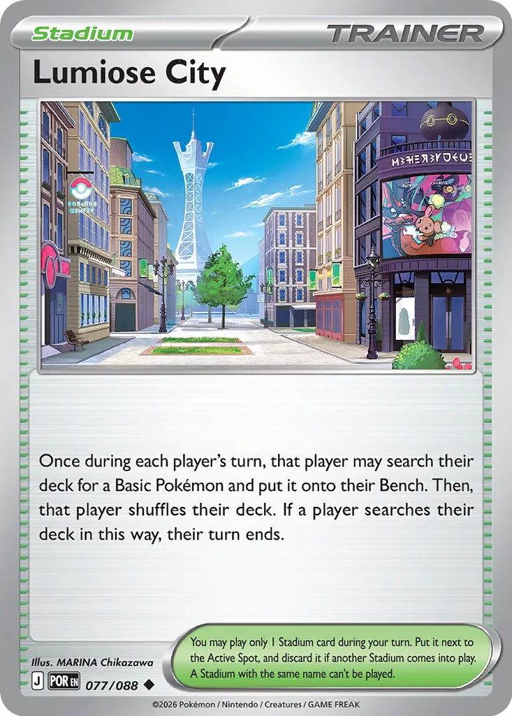 077/088 Lumiose City