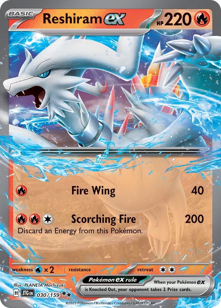 030/159 Reshiram ex