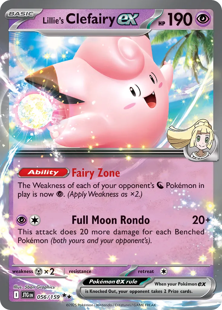 056/159 Lillie’s Clefairy ex