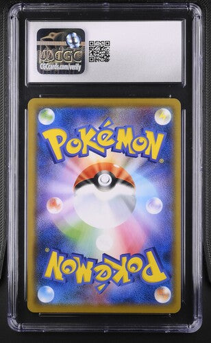 Venusaur & Snivy GX #001 CGC Gem Mint 10