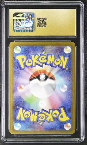 Vullaby JP #144 CGC Pristine 10