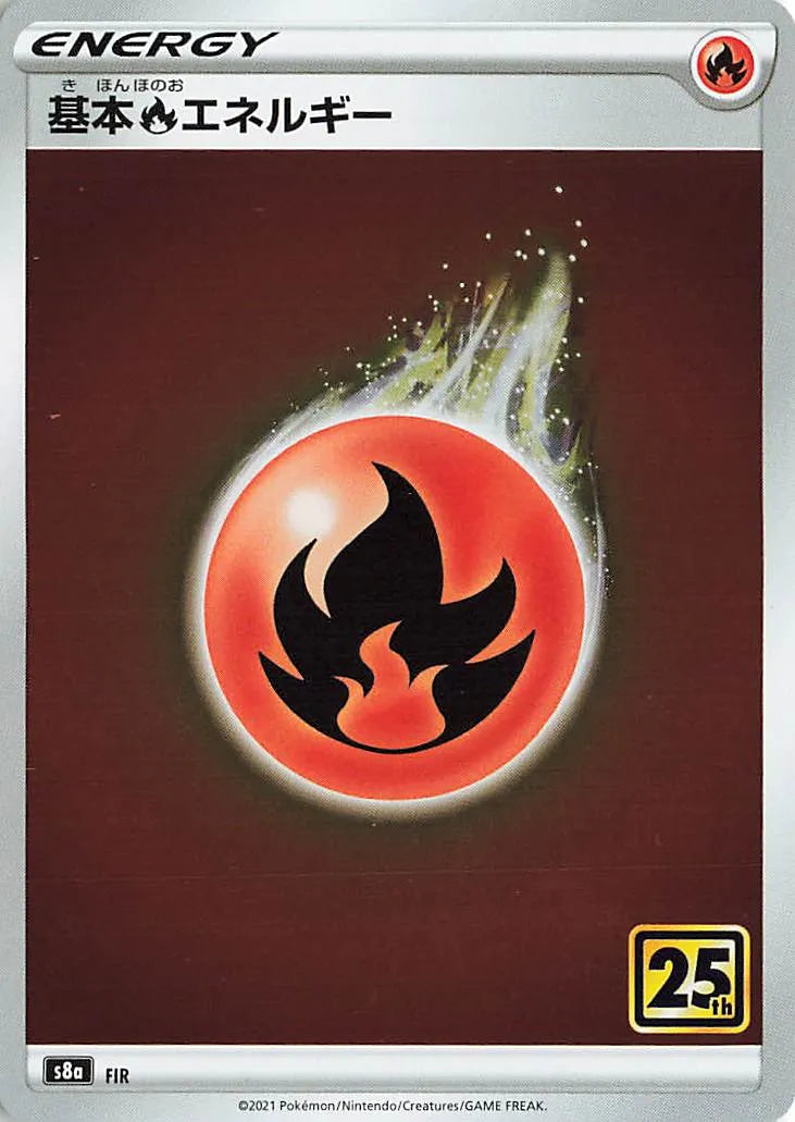 Fire Energy Collection