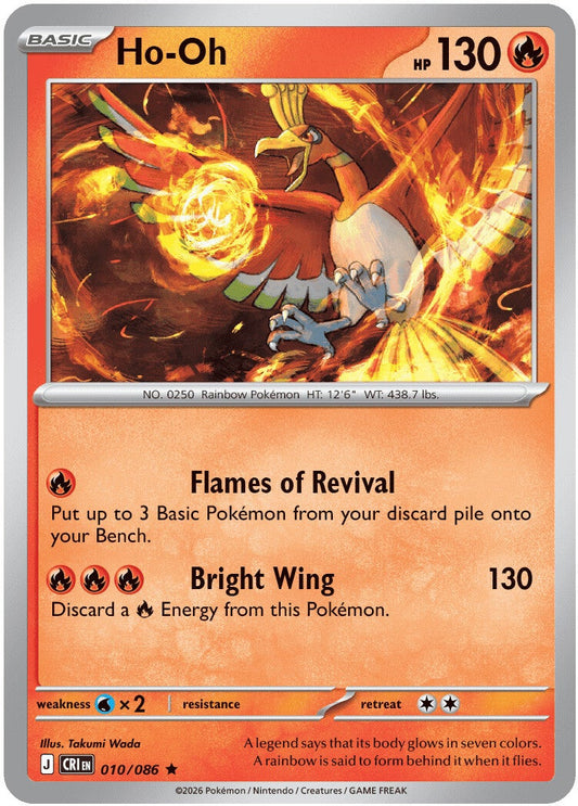 010/086 Ho-Oh