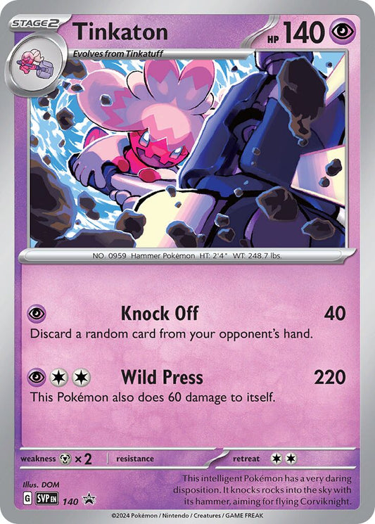 Tinkaton (Cosmo Holo) SVP 140