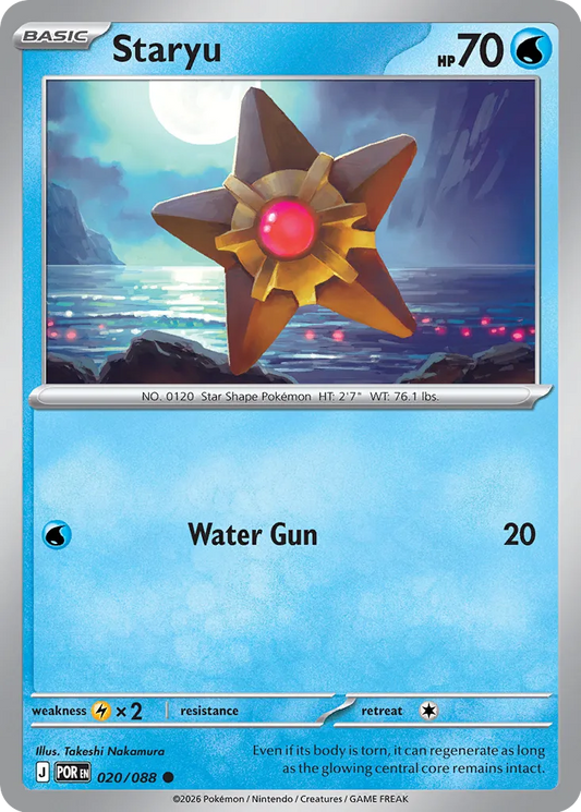 020/088 Staryu