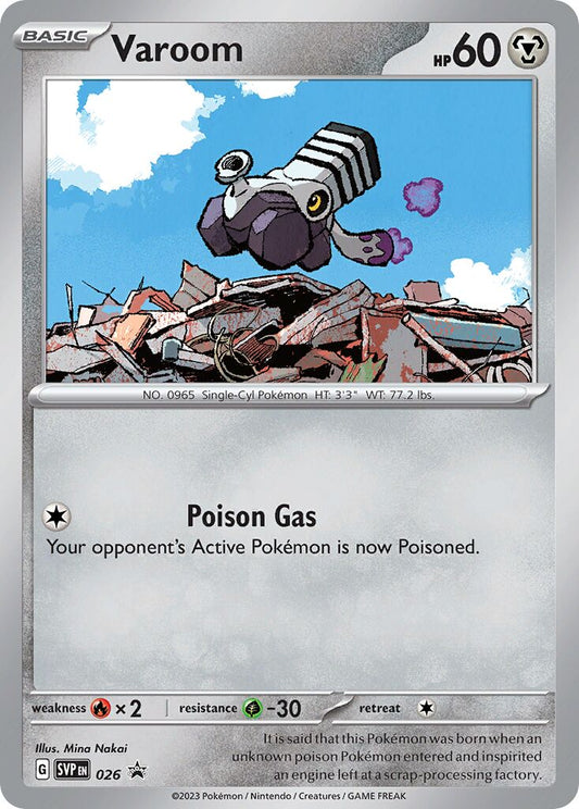 Varoom (Cosmo Holofoil) SVP 026