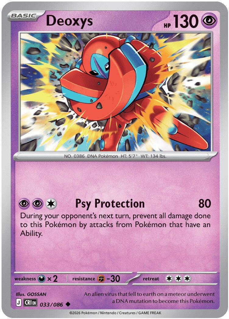 033/086 Deoxys