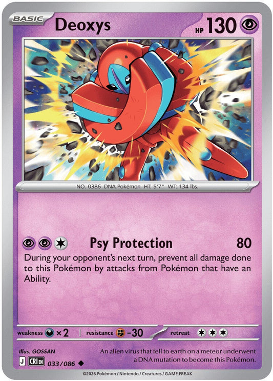 033/086 Deoxys