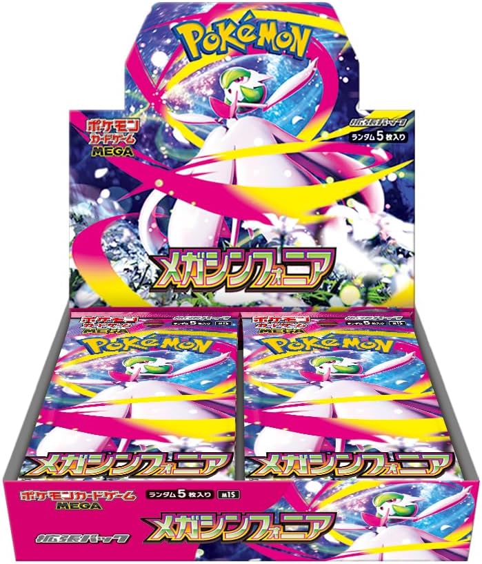 Mega Symphonia Booster Box (JP)