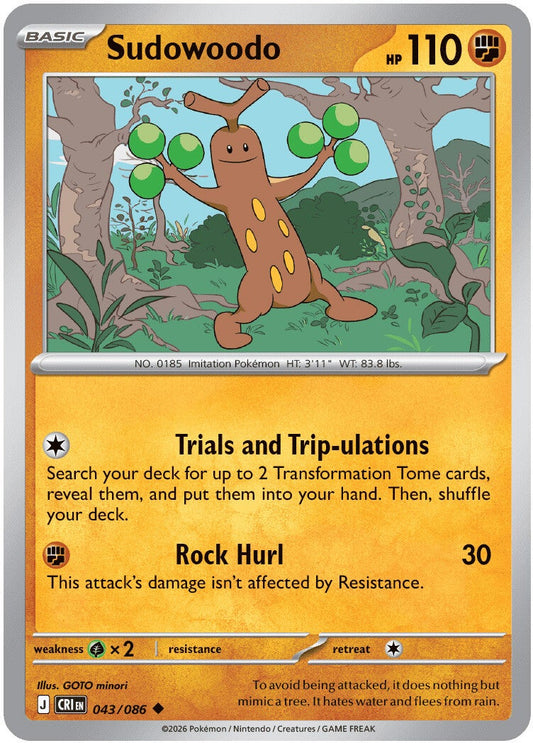 043/086 Sudowoodo