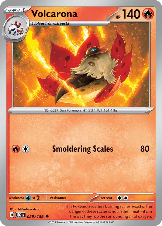 029/159 Volcarona