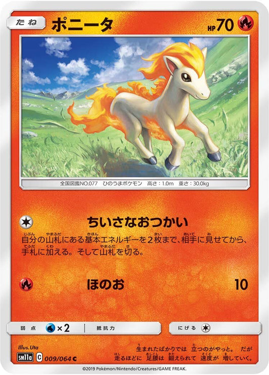 Ponyta 009/064