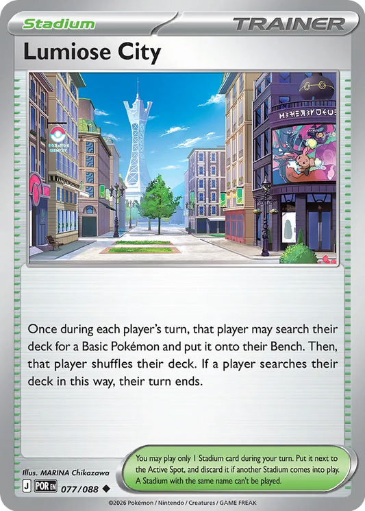 077/088 Lumiose City