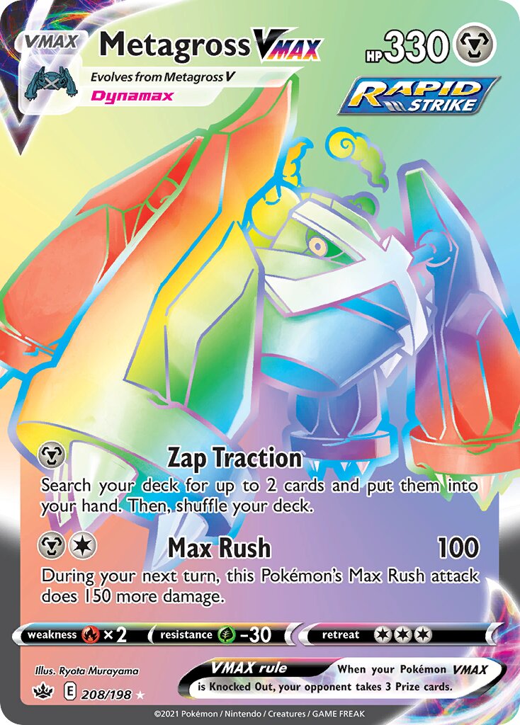 Metagross VMAX 208/198