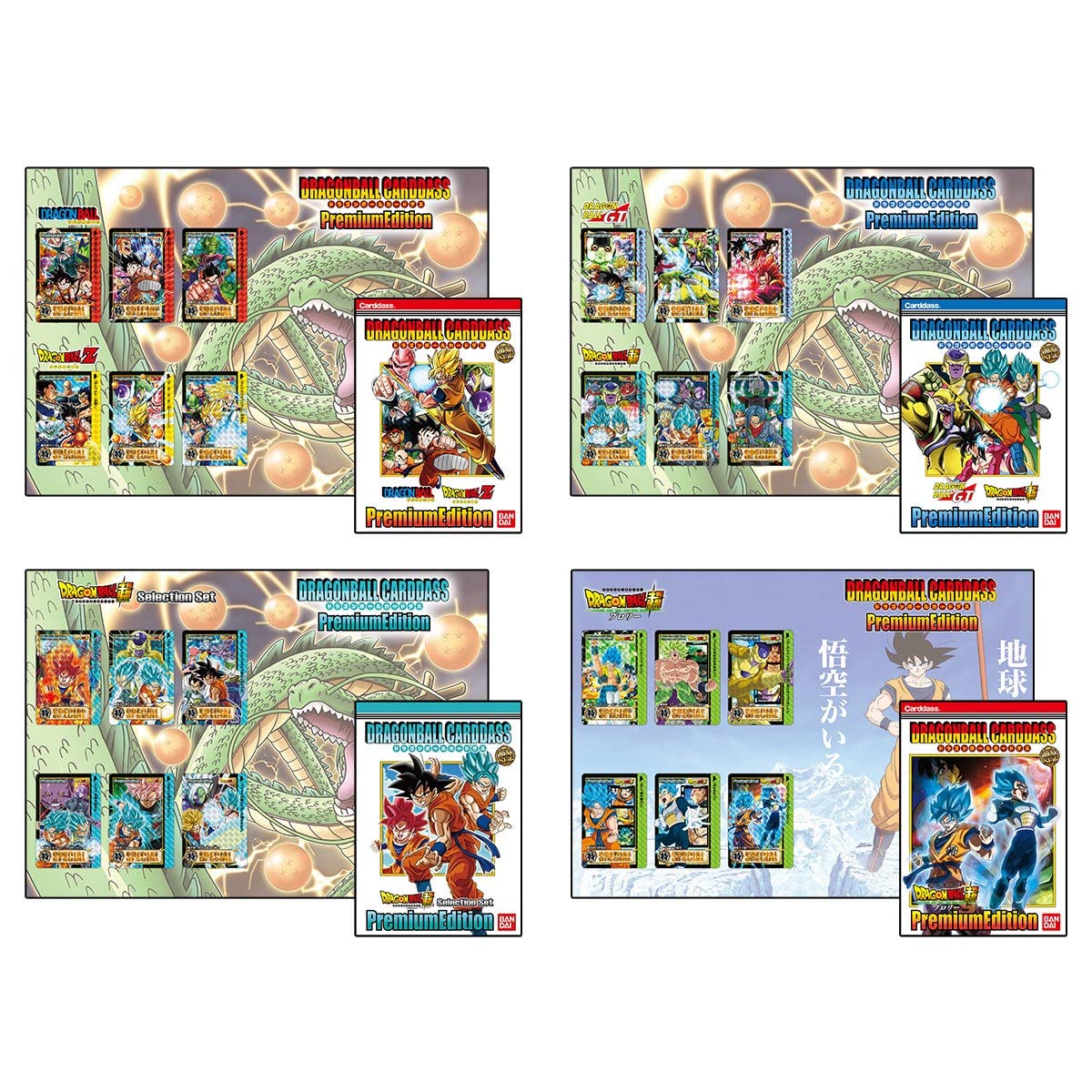 Dragonball Premium Edition DX Set