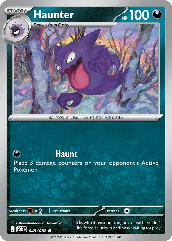 049/088 Haunter