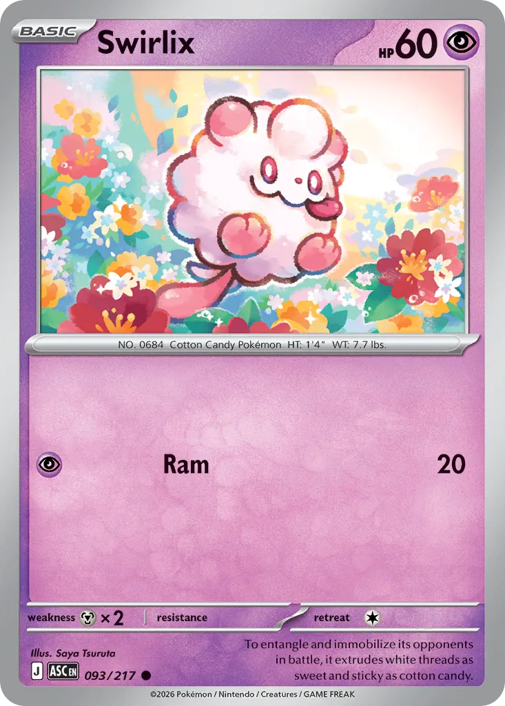 093/217 Swirlix