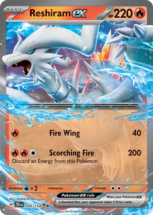 030/159 Reshiram ex