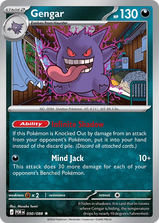 050/088 Gengar