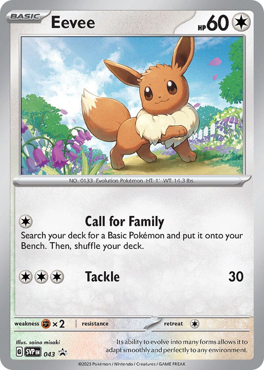 Eevee SVP 043