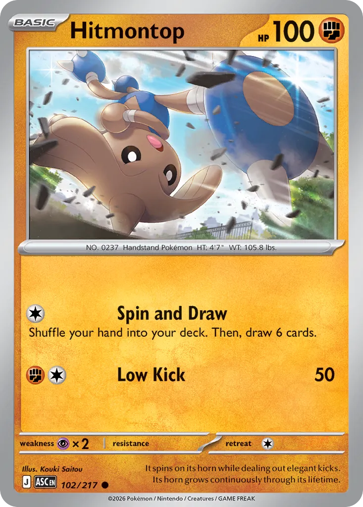 102/217 Hitmontop