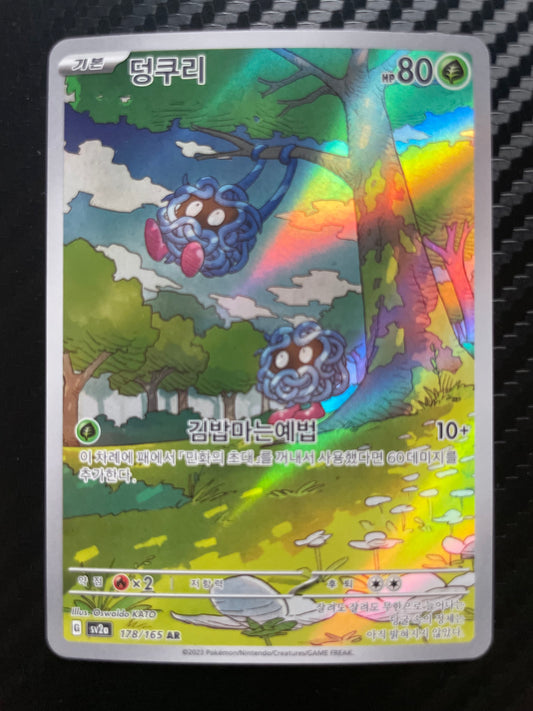 Tangela 178/165 (Koreansk)