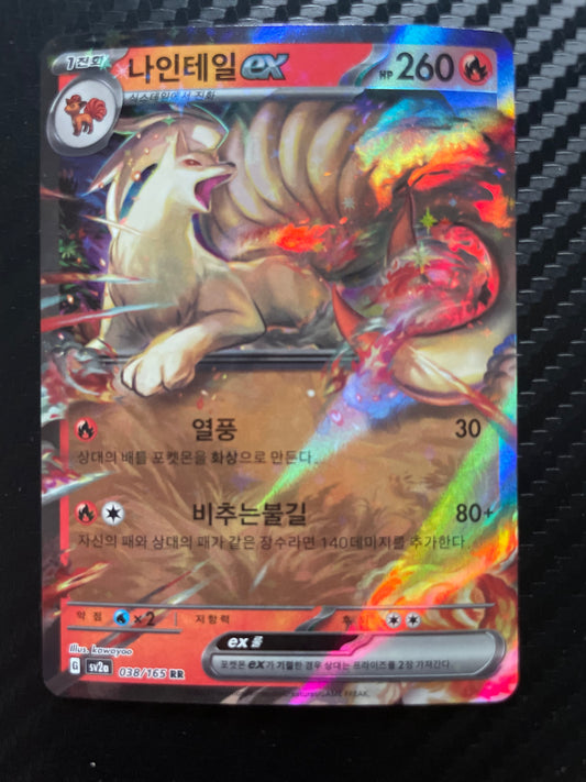 Ninetales ex 038/165 (Koreansk)