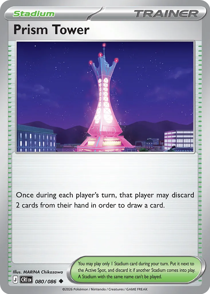 080/086 Prism Tower