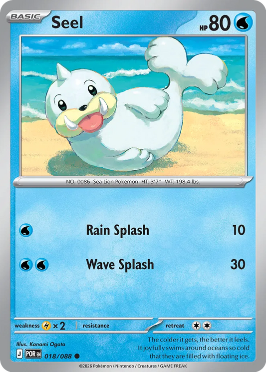 018/088 Seel