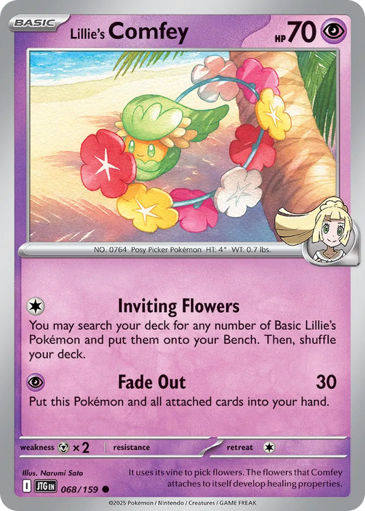 068/159 Lillie’s Comfey