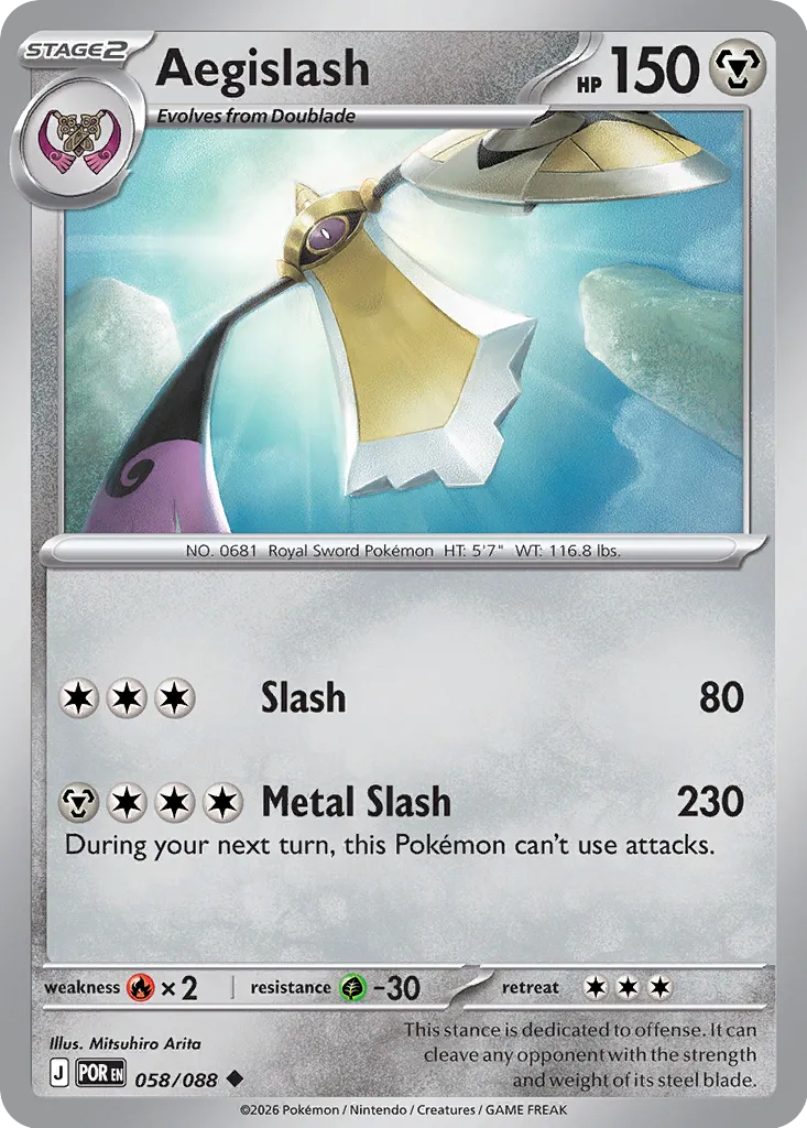 058/088 Aegislash
