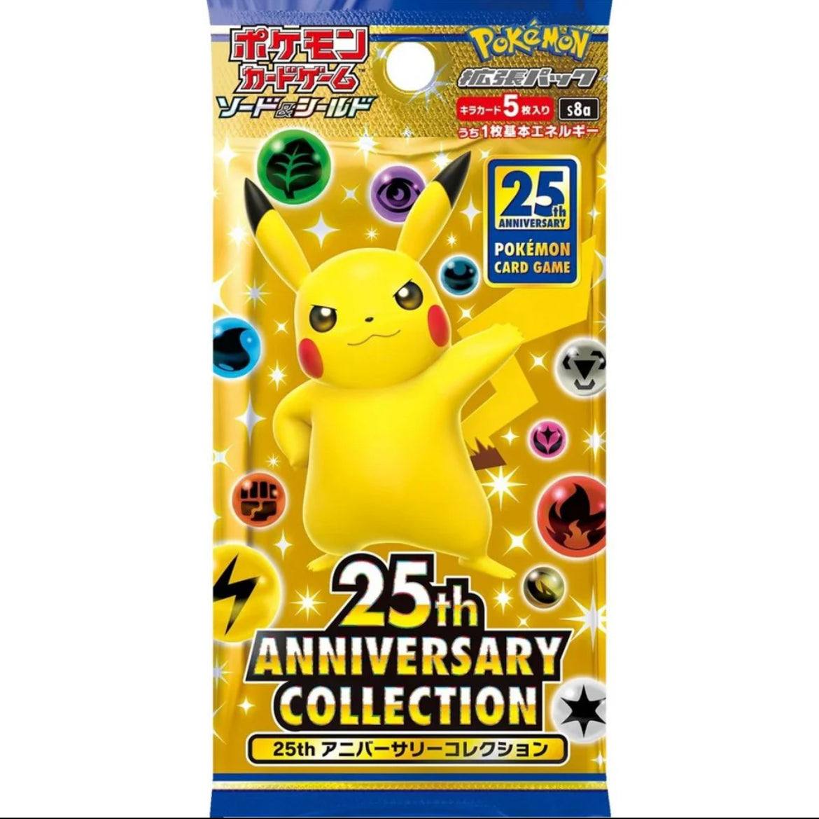 25th Anniversary Collection Special Set 4pk + promo (JP)