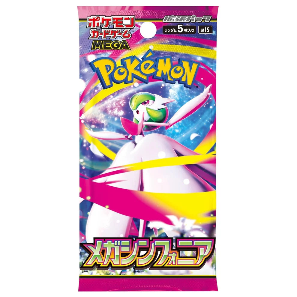 Mega Symphonia Booster Pakke (JP)