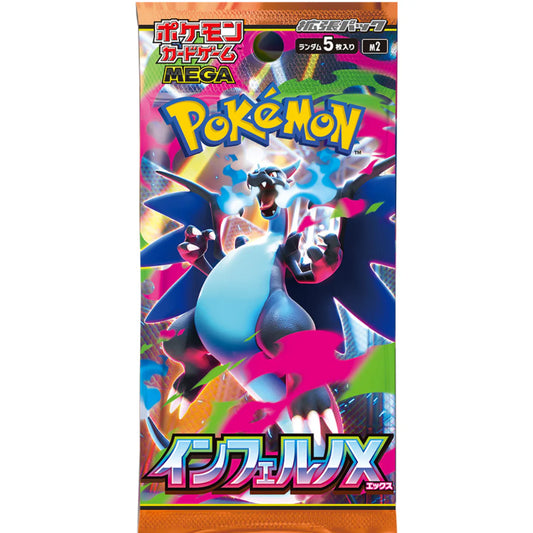 Inferno X Booster Pakke (JP)
