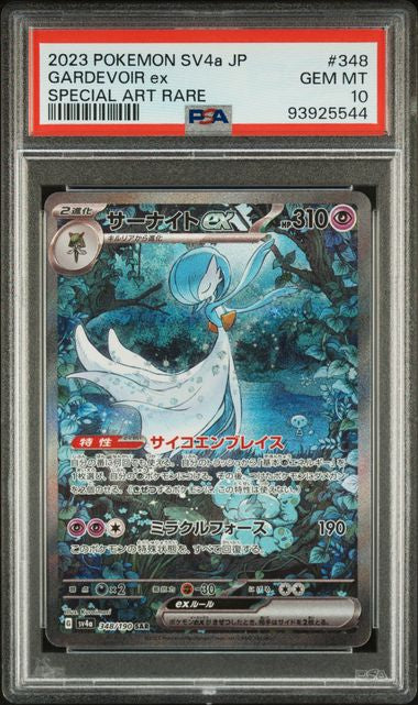 Gardevoir ex JP #348 PSA10