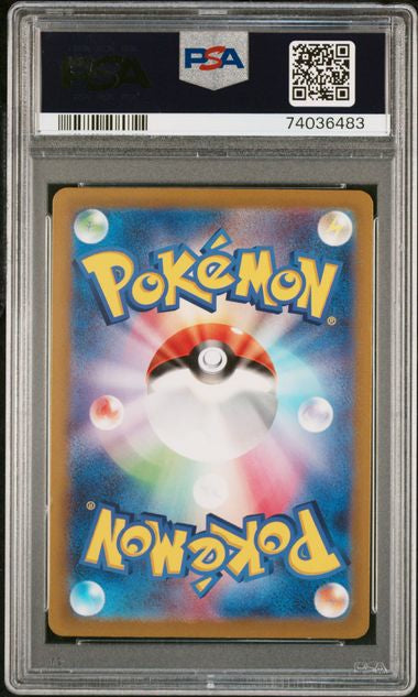 FA/Deoxys JP #185 PSA10