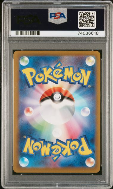 FA/Latias JP #195 PSA10