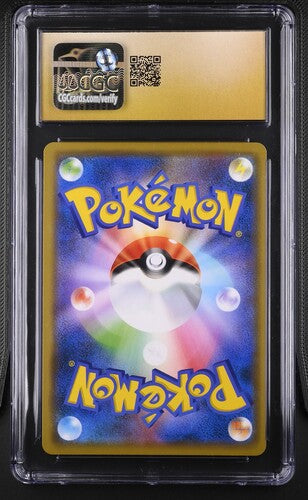 Venusaur & Snivy GX #001 CGC Pristine 10