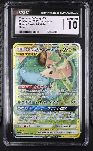 Venusaur & Snivy GX #001 CGC Gem Mint 10