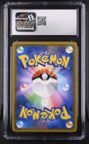 Roller Skater #073 CGC Gem Mint 10