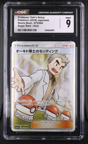Professor Oak’s Setup #072 CGC Mint 9