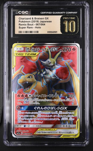 Charizard & Braixen GX #067 CGC Pristine 10