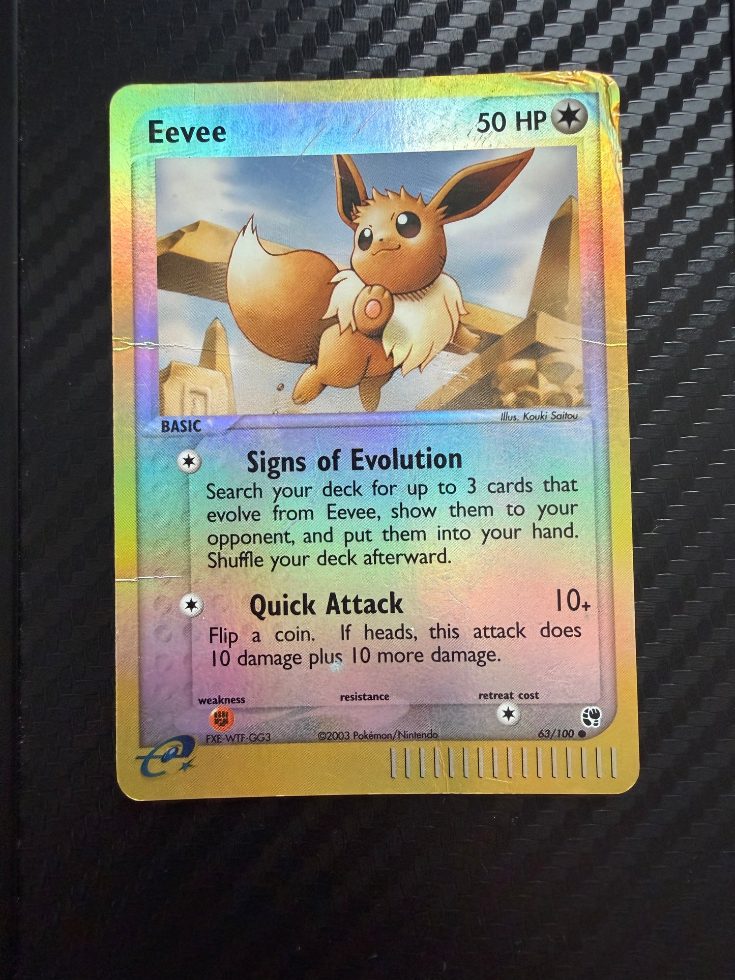 Eevee 63/100 Reverse Holo