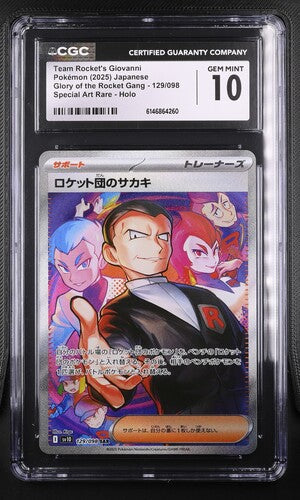 Team Rocket’s Giovanni #129 CGC Gem Mint 10