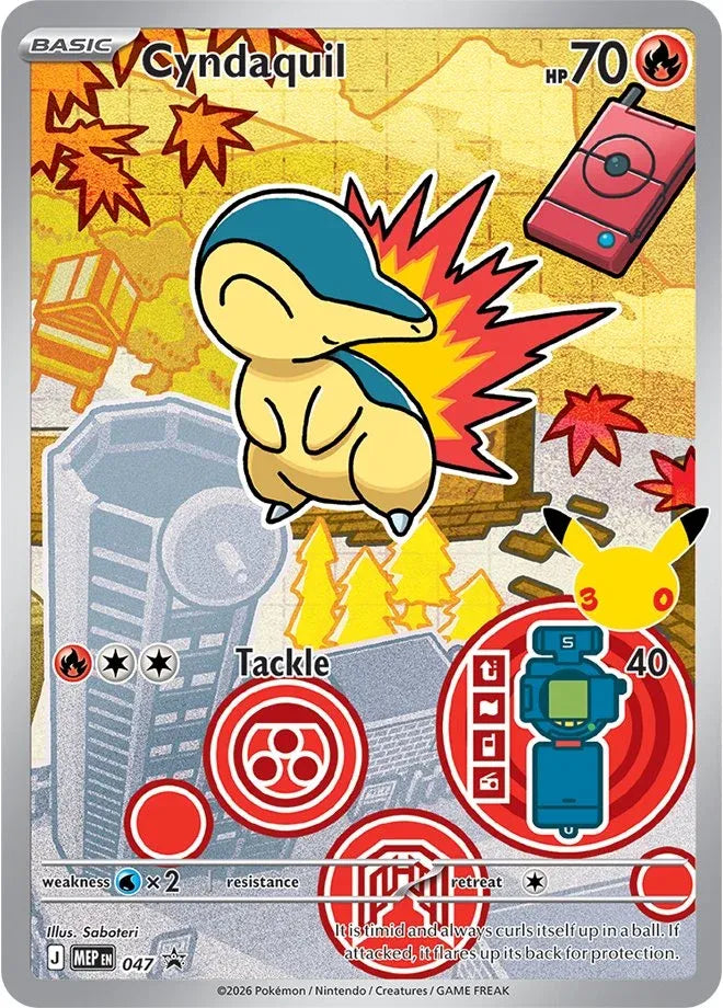 Johto Starters (sett med 3 stk)